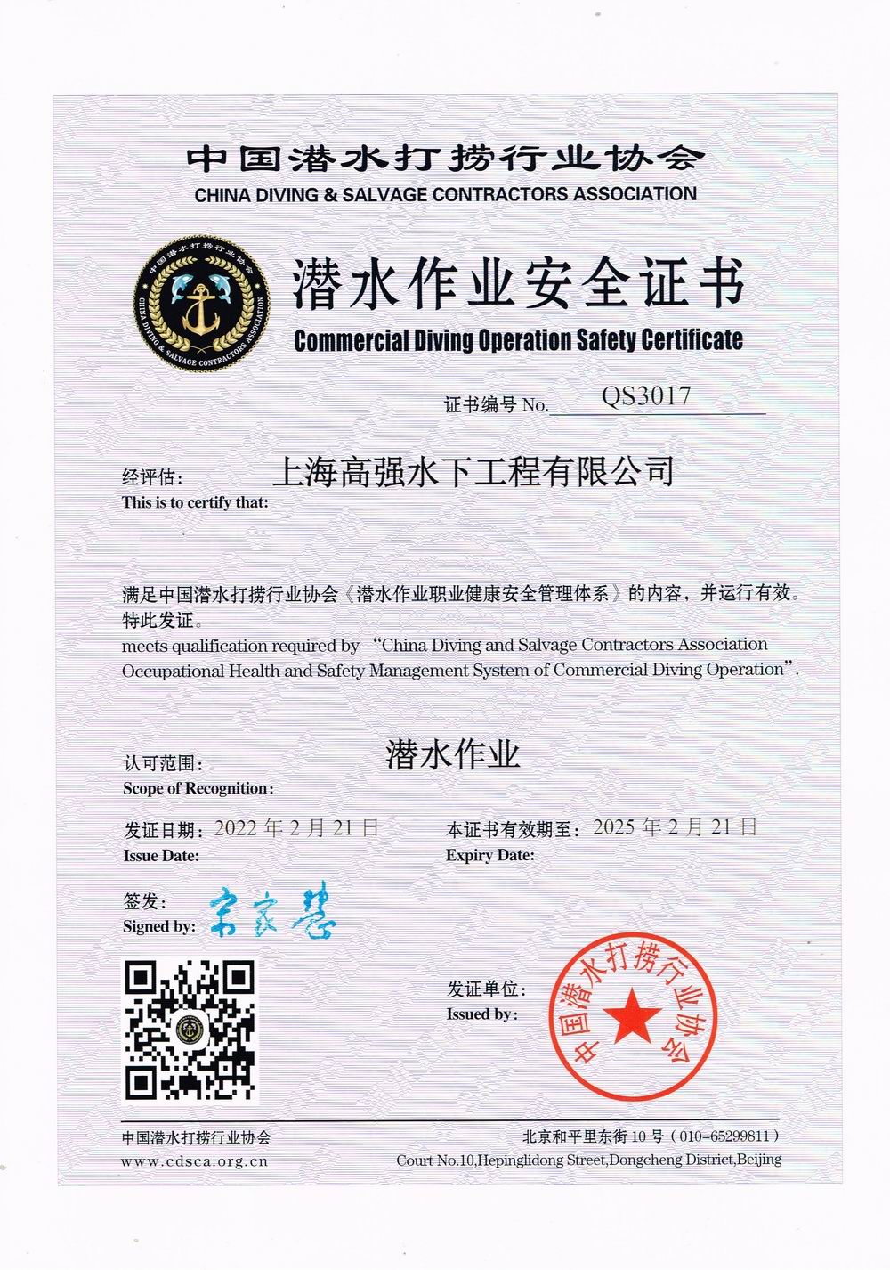 ��ˮ���I��