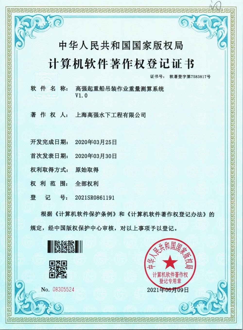 �p�w���ش����b���I�����y��ϵ�y