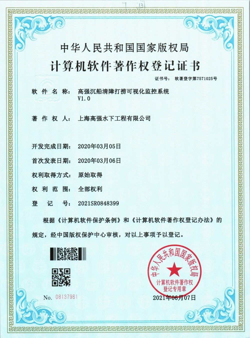 �p�w�������ϴ�ƿ�ҕ���O��ϵ�y