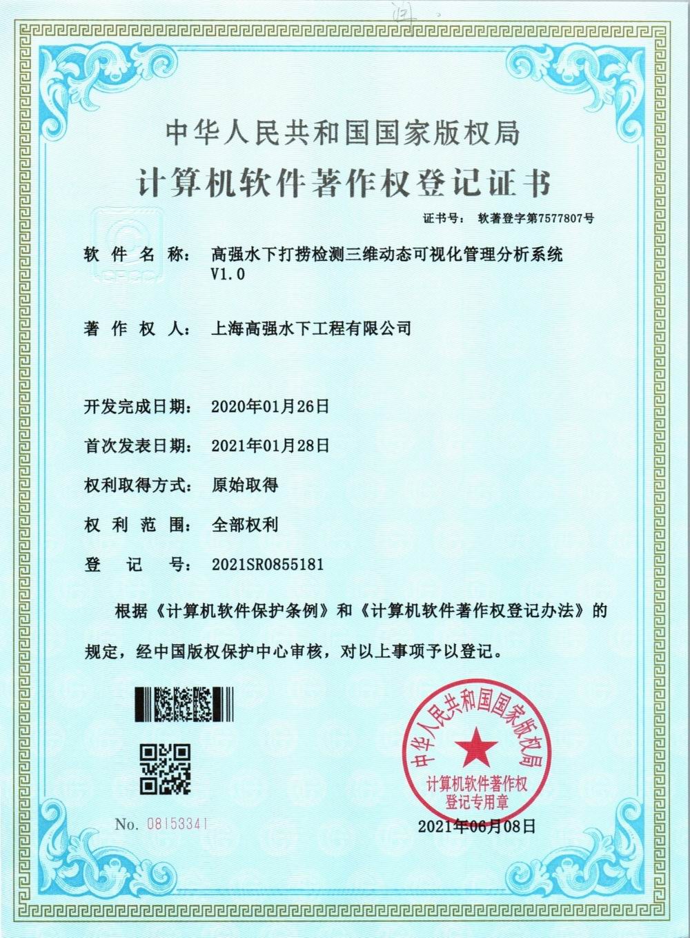 �p�wˮ�´�ƙz�y���S�ӑB��ҕ����������ϵ�y