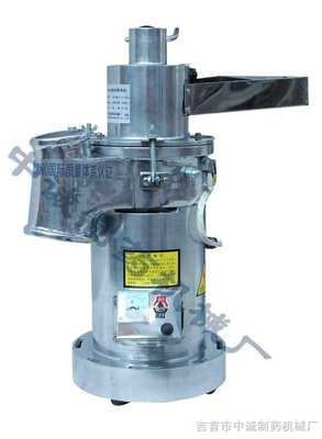 LH-80B BA-制藥粉碎機(jī)械-吉首市中誠制藥機(jī)械廠