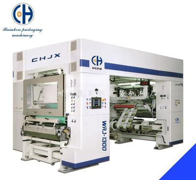 瑞安彩虹高速CHWRJ-1300無溶劑復合機圖片_高清圖_細節(jié)圖-蒼南縣龍港彩虹包裝機械廠