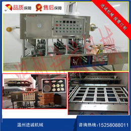 舟山特產塑料盒裝熏魚抽真空封口機 明珠小黃魚全自動封口包裝機