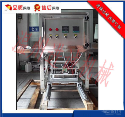 超市專供農家雞盒裝封口機 豬肉包裝封口機 性價比高