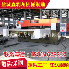  鹽城市誠(chéng)達(dá)包裝材料廠 主營(yíng) epe珍珠棉定位包裝 液