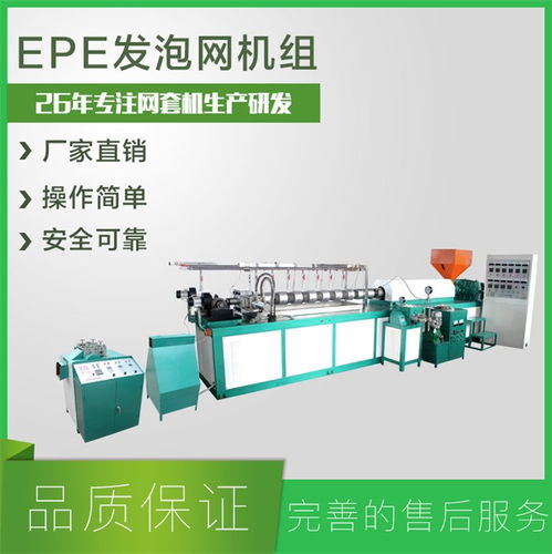 70型水果網(wǎng)套機(jī)誠信企業(yè)推薦 龍口云生包裝機(jī)械