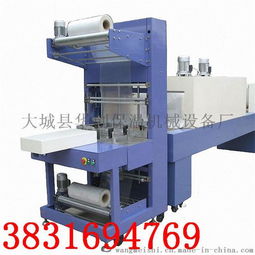 誠信質(zhì)保熱收縮包裝機 全自動大型紙箱套膜塑封機一品貨源圖片,誠信質(zhì)保熱收縮包裝機 全自動大型紙箱套膜塑封機一品貨源高清圖片 大城縣華創(chuàng)保溫機械設(shè)備廠,