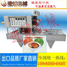 溫州市甌海梧田進(jìn)誠機(jī)械廠