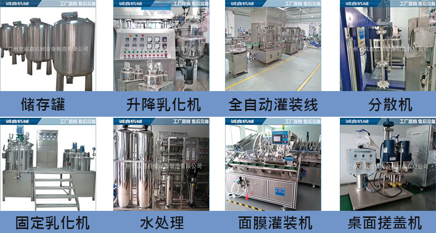 全自動面膜機械 提升生產效能的先進技術