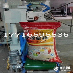 常德海藻肥自動定量顆粒包裝機市場最低價與優質包裝機械解決方案