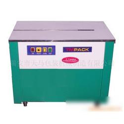 誠包裝機(jī)械 專業(yè)食品包裝機(jī)械制造批發(fā)與供應(yīng)