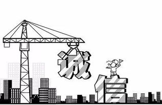 貴州省全面加強電子商務領域誠信建設實施意見出臺，為建設工程施工行業注入新動力