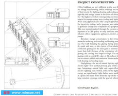 綠色設計、施工與可持續建筑 構建未來人居環境的工程實踐